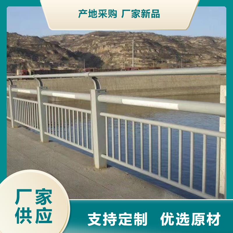 护栏道路景观护栏拒绝中间商