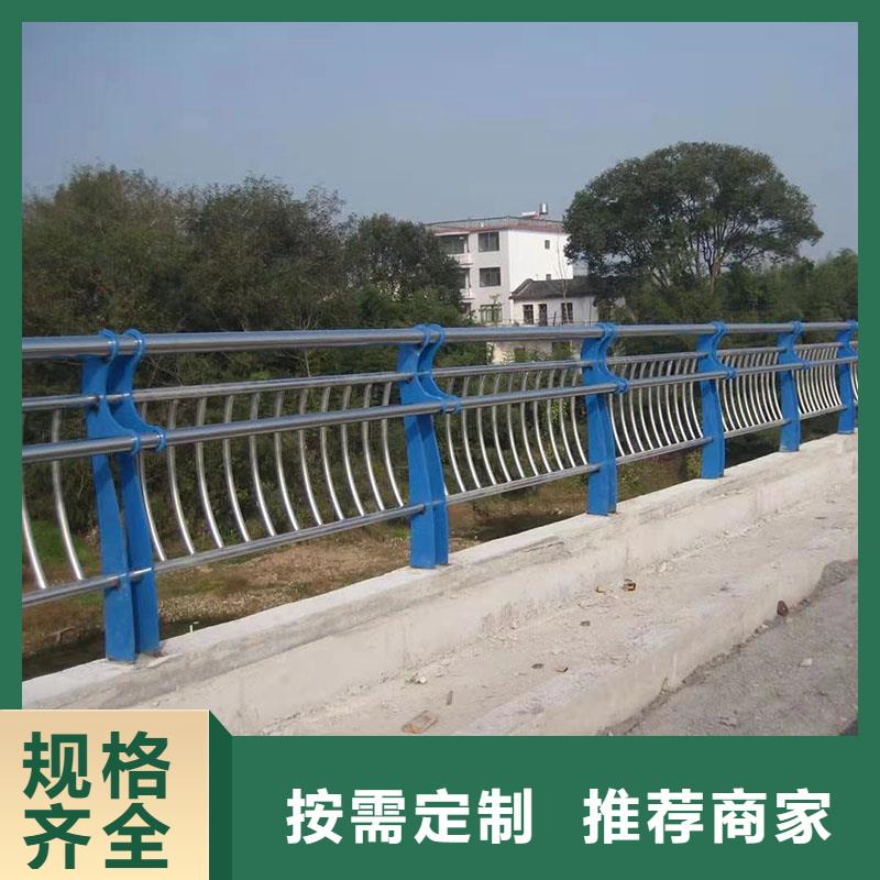 护栏道路景观护栏拒绝中间商