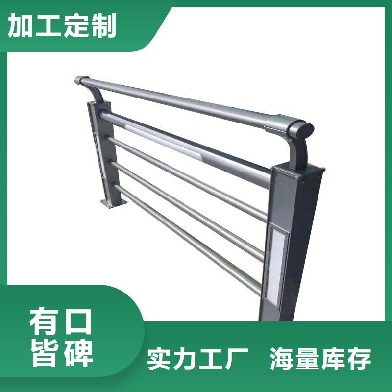 护栏不锈钢护栏厂家型号齐全