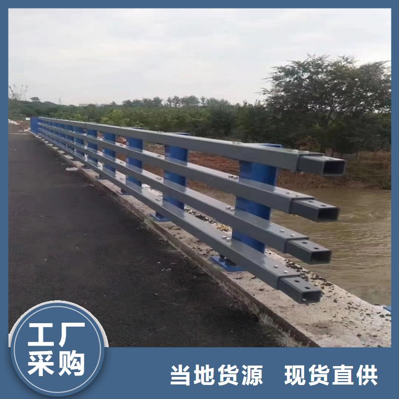 道路景观护栏视频-道路景观护栏-友康管业(辽宁省分公司)服务区域阜新|辽阳|丹东|营口