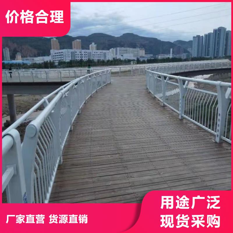 桥梁护栏道路景观护栏厂家定制