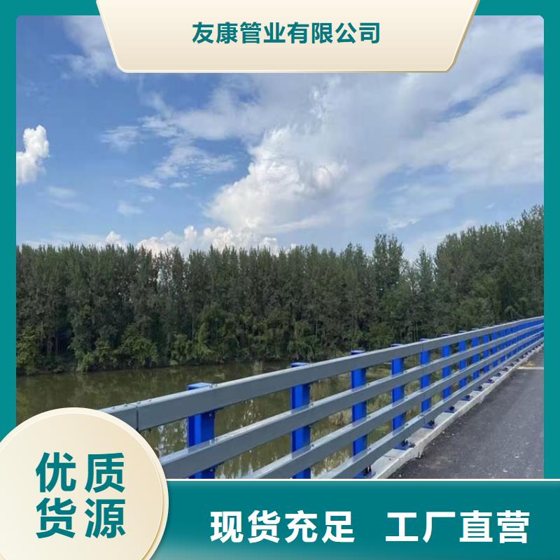 道路景观护栏视频-湖南省永州市友康道路景观护栏可服务区域东安|新田|湘西|怀化|长沙|邵阳|益阳|常德等
