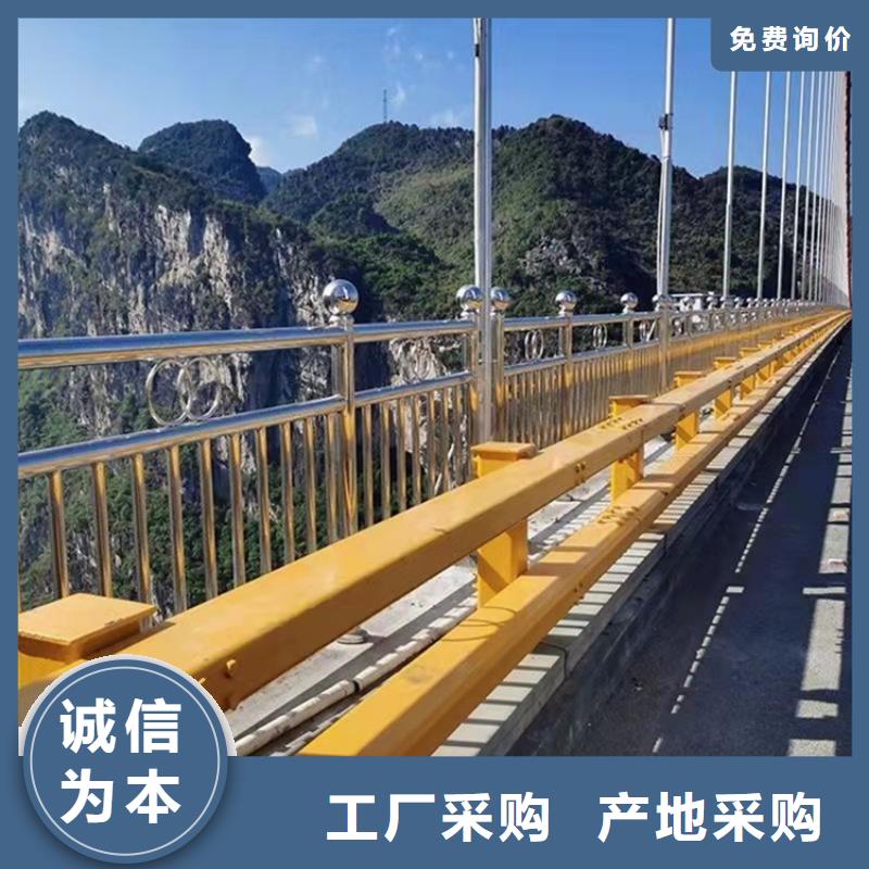 桥梁护栏景观护栏大品牌值得信赖