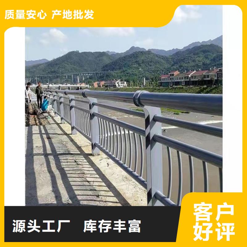 桥梁护栏,河道护栏精选好货