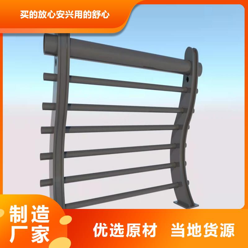 细节之处更加用心 桥梁护栏【景观河道护栏】就近发货-友康管业有限公司-产品视频