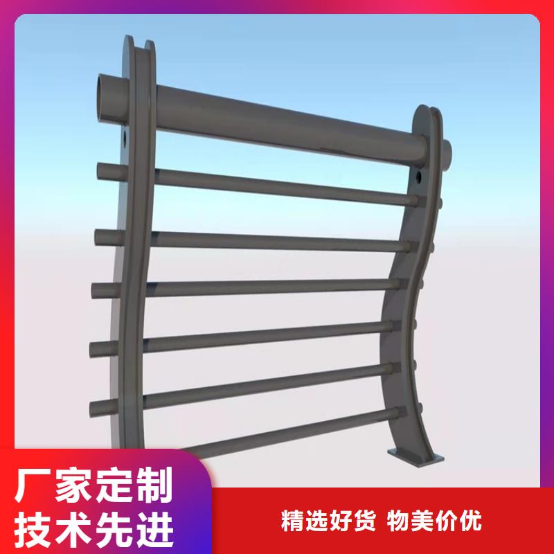 道路景观护栏视频-道路景观护栏-友康管业(辽宁省分公司)服务区域阜新|辽阳|丹东|营口
