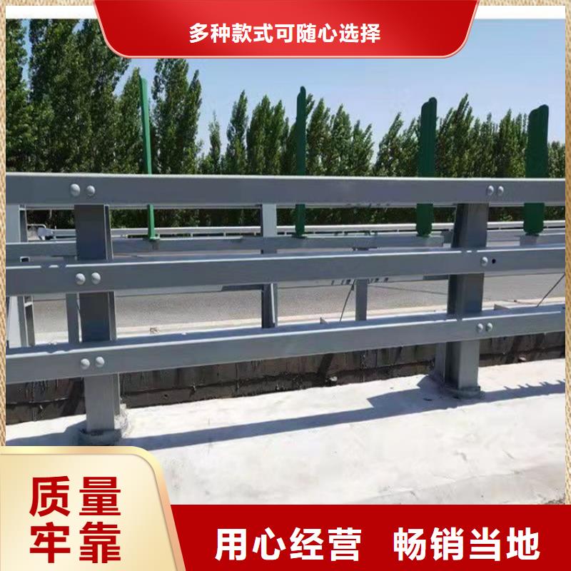 桥梁护栏隔离护栏多种规格供您选择