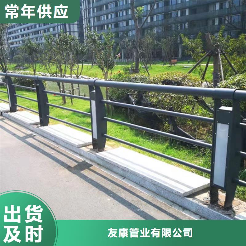 道路景观护栏视频-湖南省永州市友康道路景观护栏可服务区域东安|新田|湘西|怀化|长沙|邵阳|益阳|常德等
