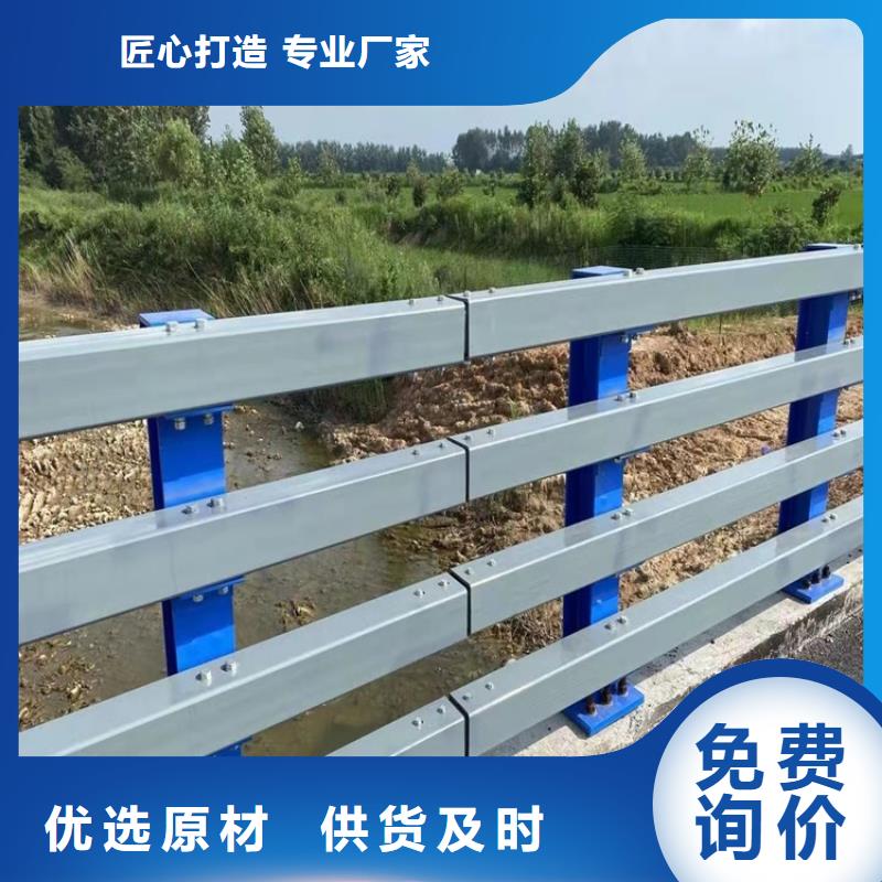 细节之处更加用心 桥梁护栏【景观河道护栏】就近发货-友康管业有限公司-产品视频