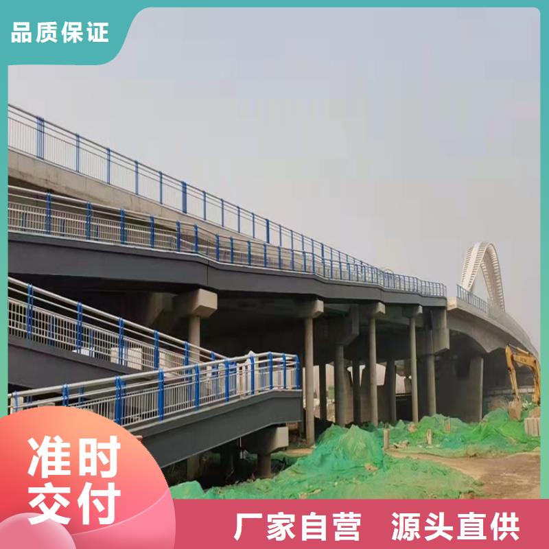 细节之处更加用心 桥梁护栏【景观河道护栏】就近发货-友康管业有限公司-产品视频