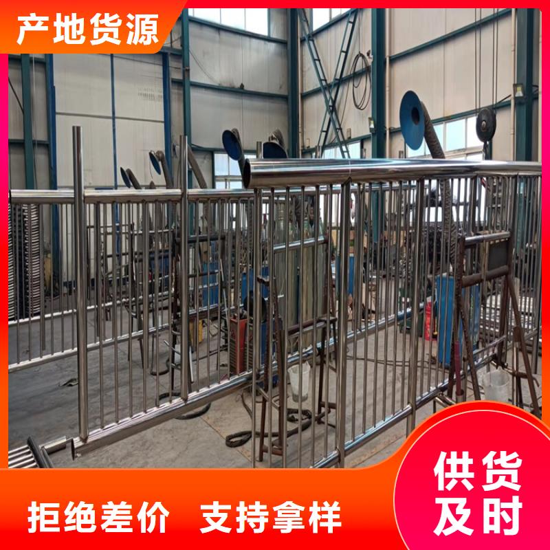 道路护栏_【不锈钢复合管护栏】供货及时-市场覆盖|阳曲|小店|晋城|阳泉|运城|朔州|临汾-诚信商务网