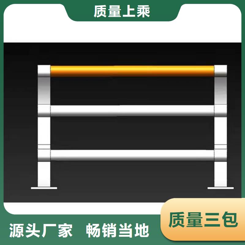 护栏不锈钢复合管护栏品质保障价格合理