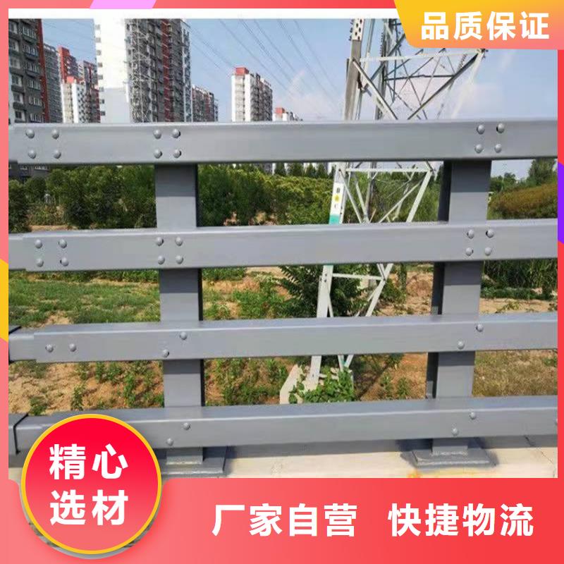 铁路隔离不锈钢护栏精选商家