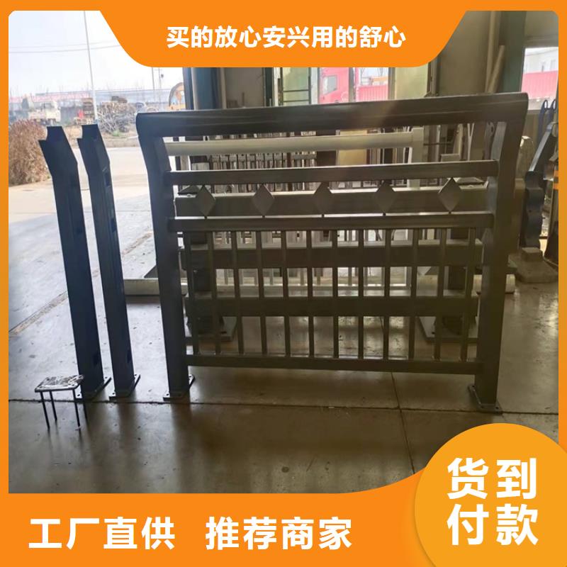 护栏不锈钢护栏信誉至上