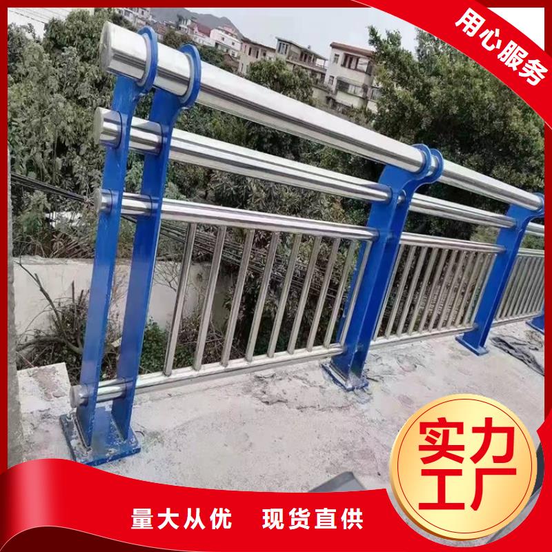 护栏不锈钢复合管护栏品质保障价格合理