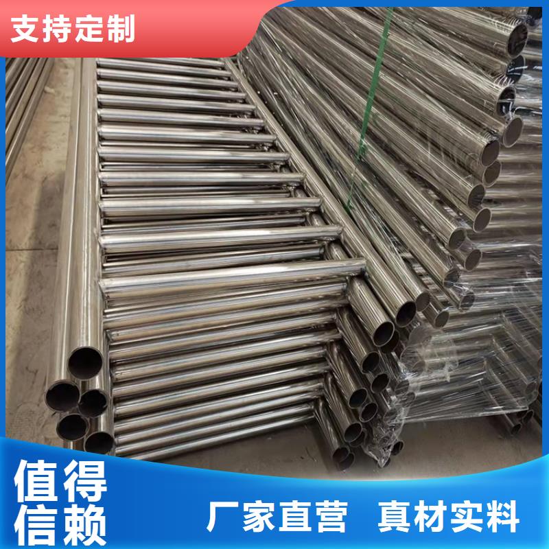 护栏不锈钢复合管护栏品质保障价格合理