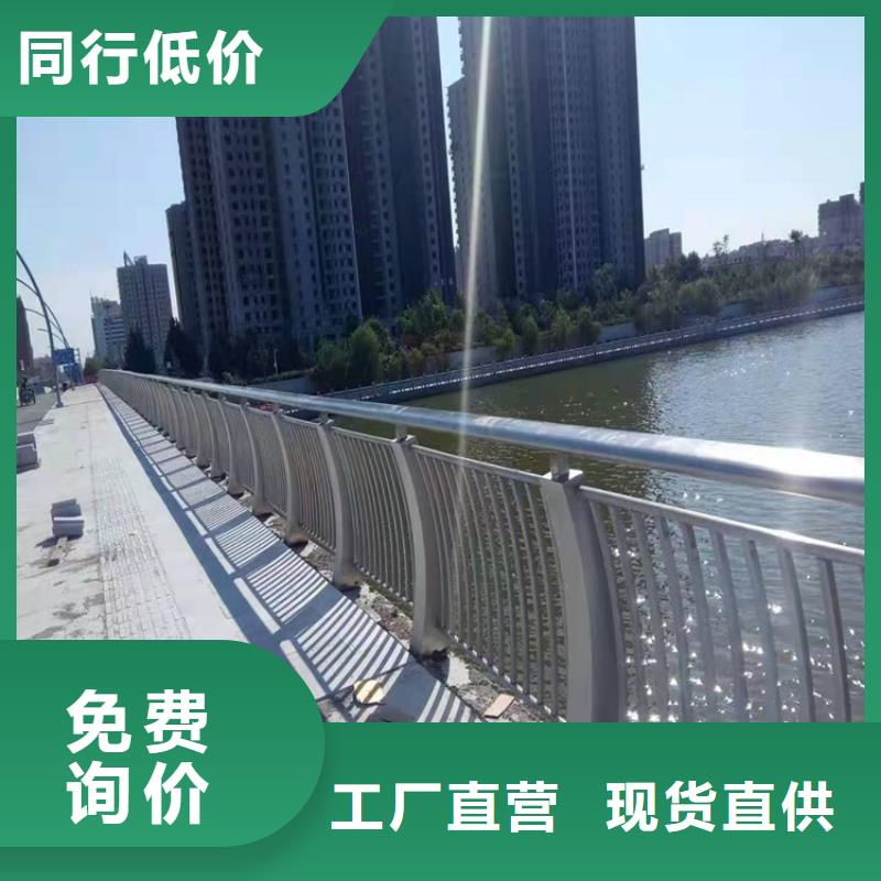 护栏不锈钢护栏可定制有保障
