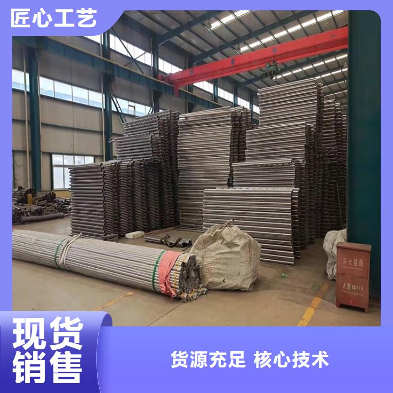 护栏不锈钢复合管护栏品质保障价格合理