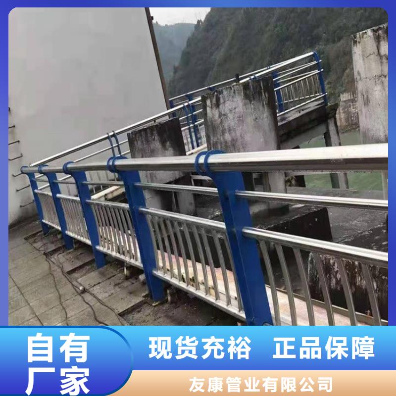 护栏不锈钢护栏品质值得信赖