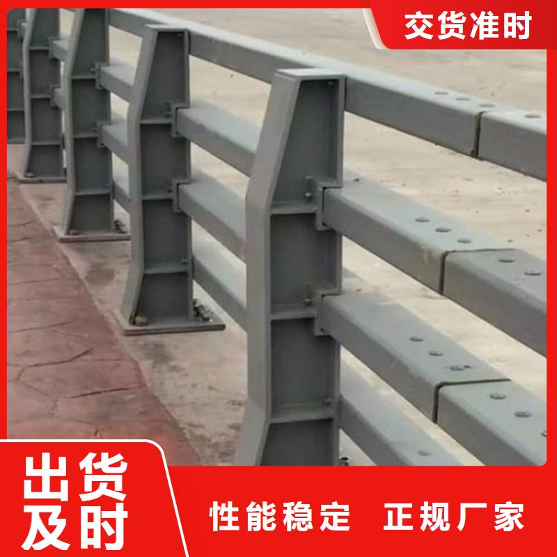 护栏【防撞护栏】好品质选我们