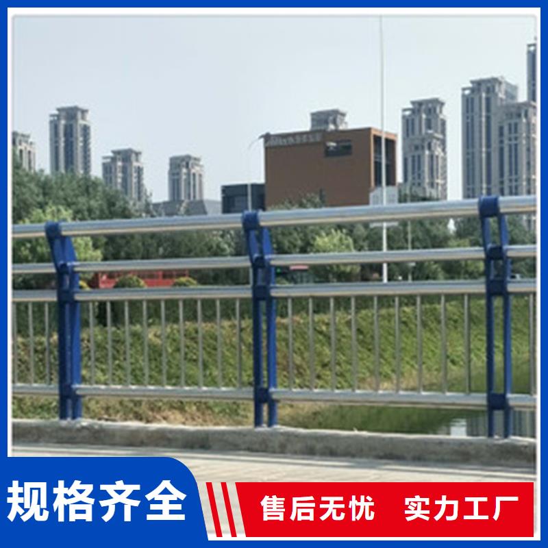 护栏【防撞护栏】好品质选我们