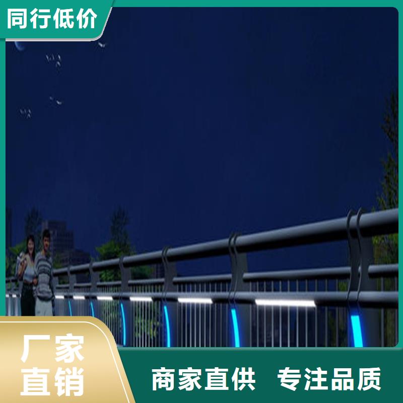 护栏不锈钢护栏可定制有保障