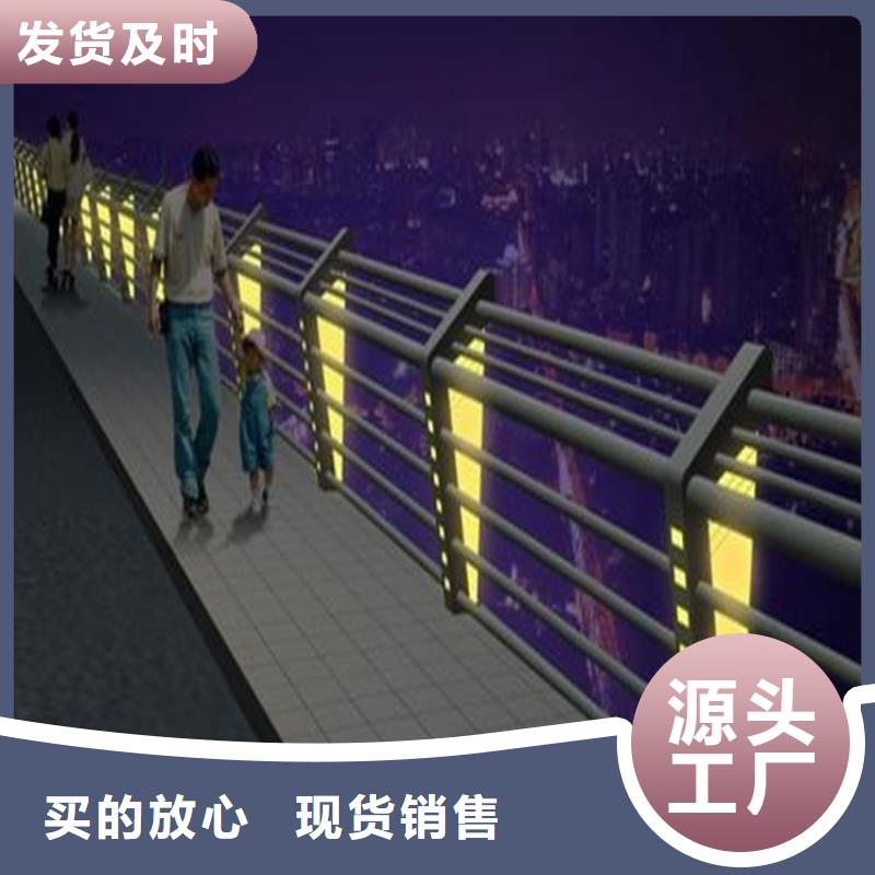 护栏景观护栏选择大厂家省事省心