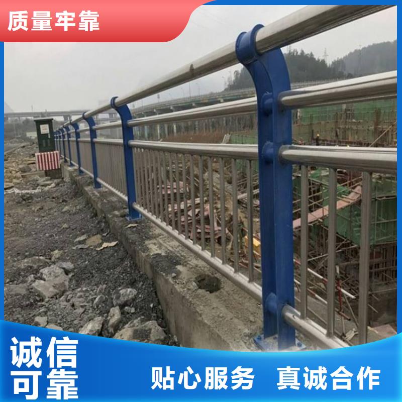 护栏不锈钢护栏可定制有保障