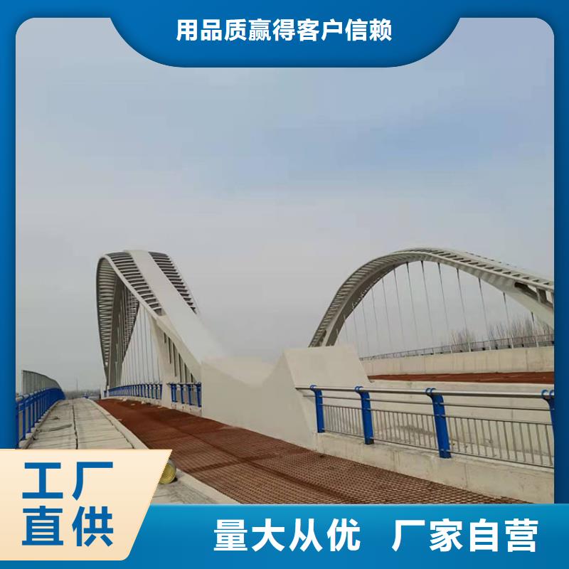护栏3 【防撞桥梁护栏厂】规格齐全 友康管业(云浮市分公司)