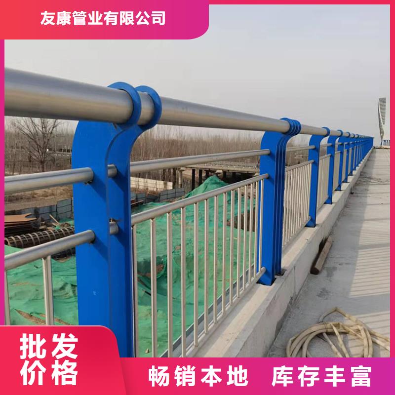 护栏3 【防撞桥梁护栏厂】规格齐全 友康管业(云浮市分公司)