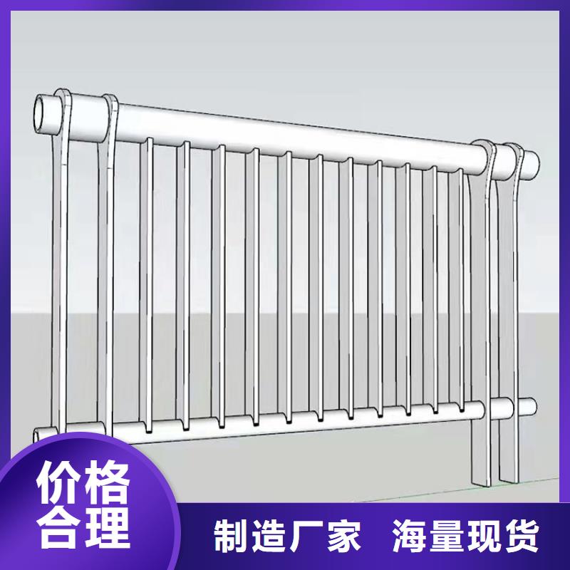 护栏3 【防撞桥梁护栏厂】规格齐全 友康管业(云浮市分公司)