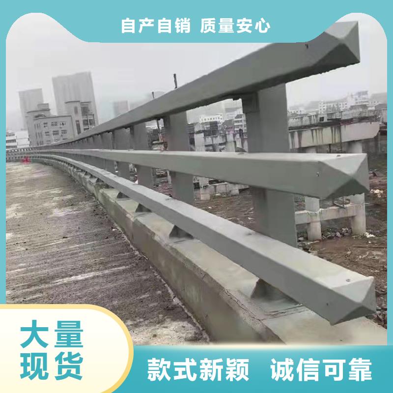 道路景观护栏视频-道路景观护栏(友康)覆盖地域广东省云浮市新兴|云城|河源|潮州|湛江|惠州|汕尾