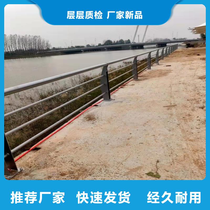 护栏3 【防撞桥梁护栏厂】规格齐全 友康管业(云浮市分公司)