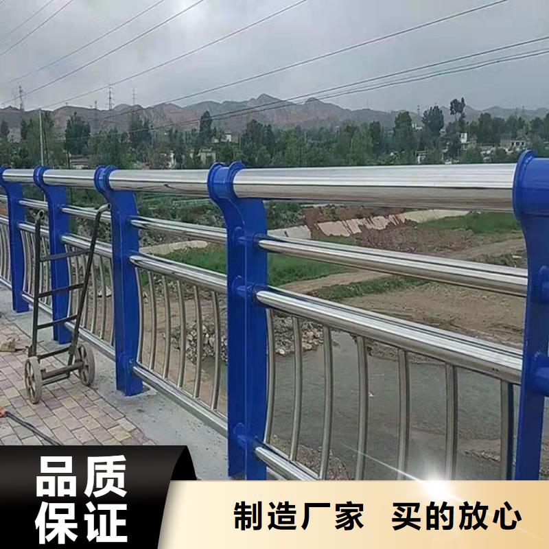 护栏3 【防撞桥梁护栏厂】规格齐全 友康管业(云浮市分公司)