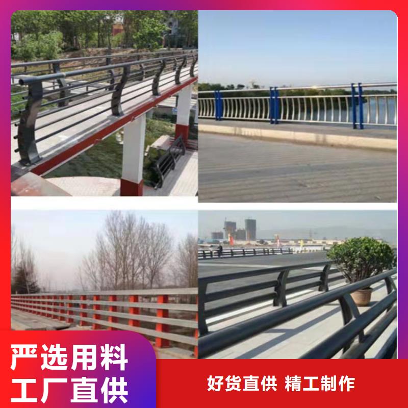 道路景观护栏视频-道路景观护栏(友康)覆盖地域广东省云浮市新兴|云城|河源|潮州|湛江|惠州|汕尾