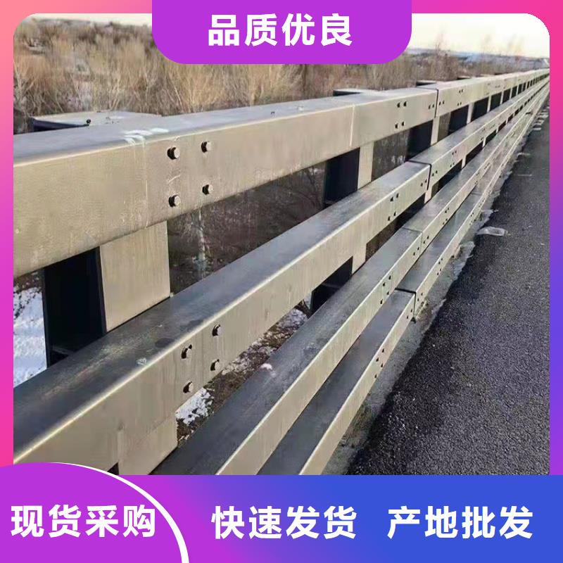 道路景观护栏视频-道路景观护栏(友康)覆盖地域广东省云浮市新兴|云城|河源|潮州|湛江|惠州|汕尾