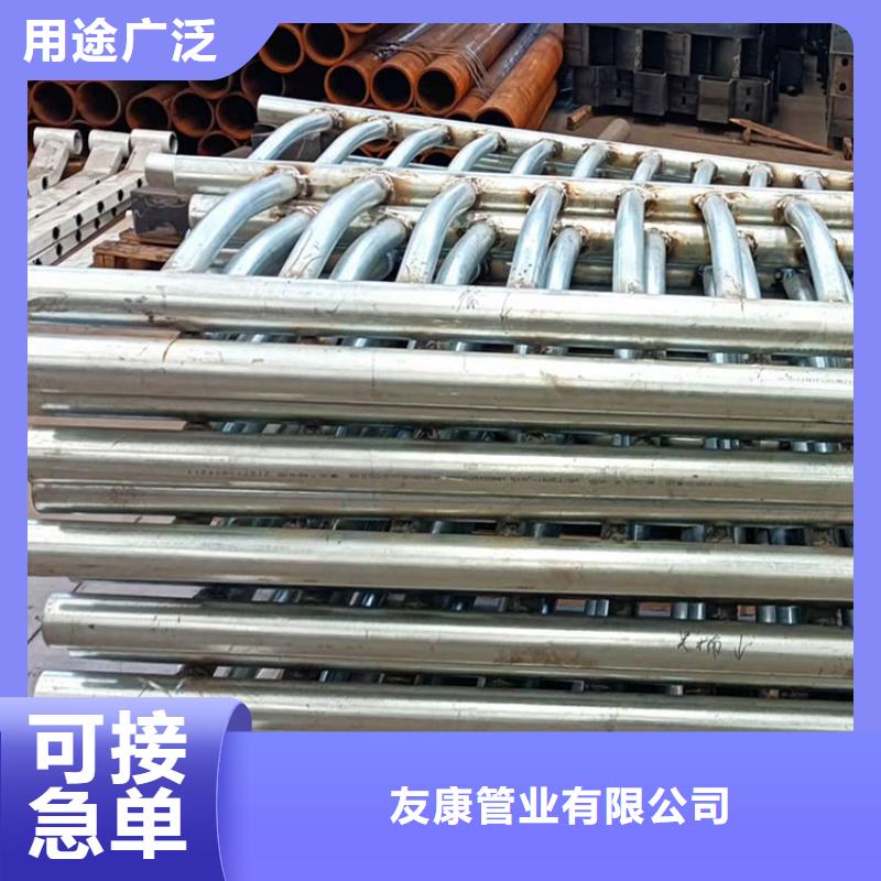 护栏3 【防撞桥梁护栏厂】规格齐全 友康管业(云浮市分公司)