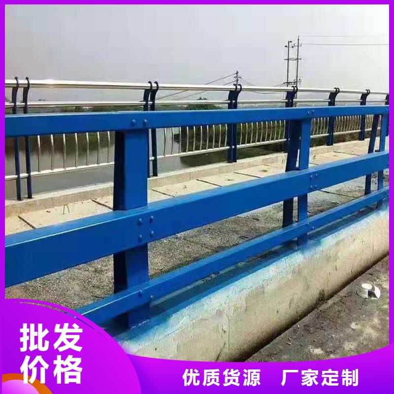 护栏3 【防撞桥梁护栏厂】规格齐全 友康管业(云浮市分公司)