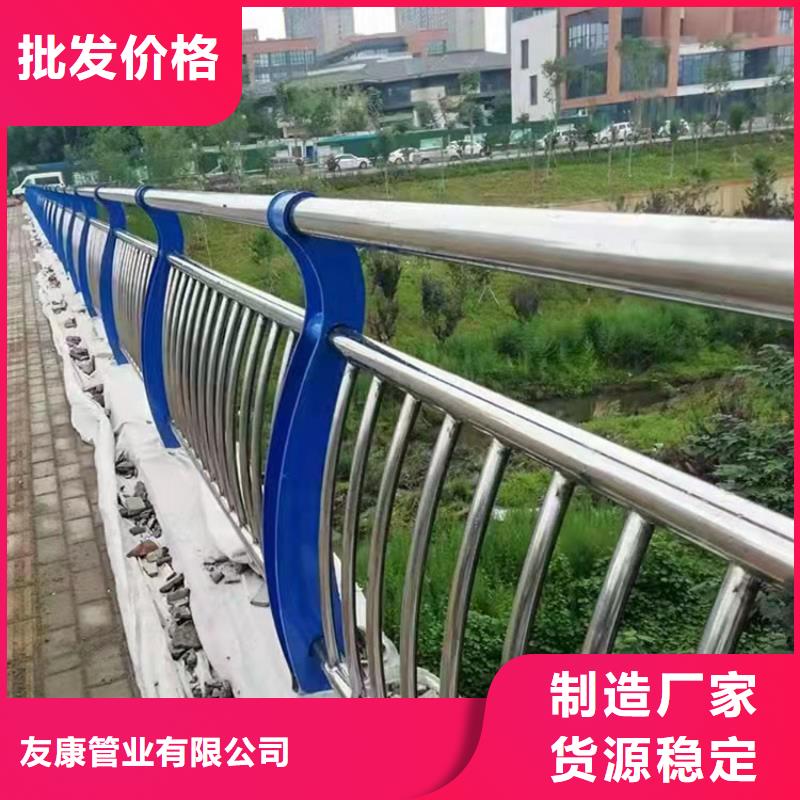 道路景观护栏视频-道路景观护栏(友康)覆盖地域广东省云浮市新兴|云城|河源|潮州|湛江|惠州|汕尾