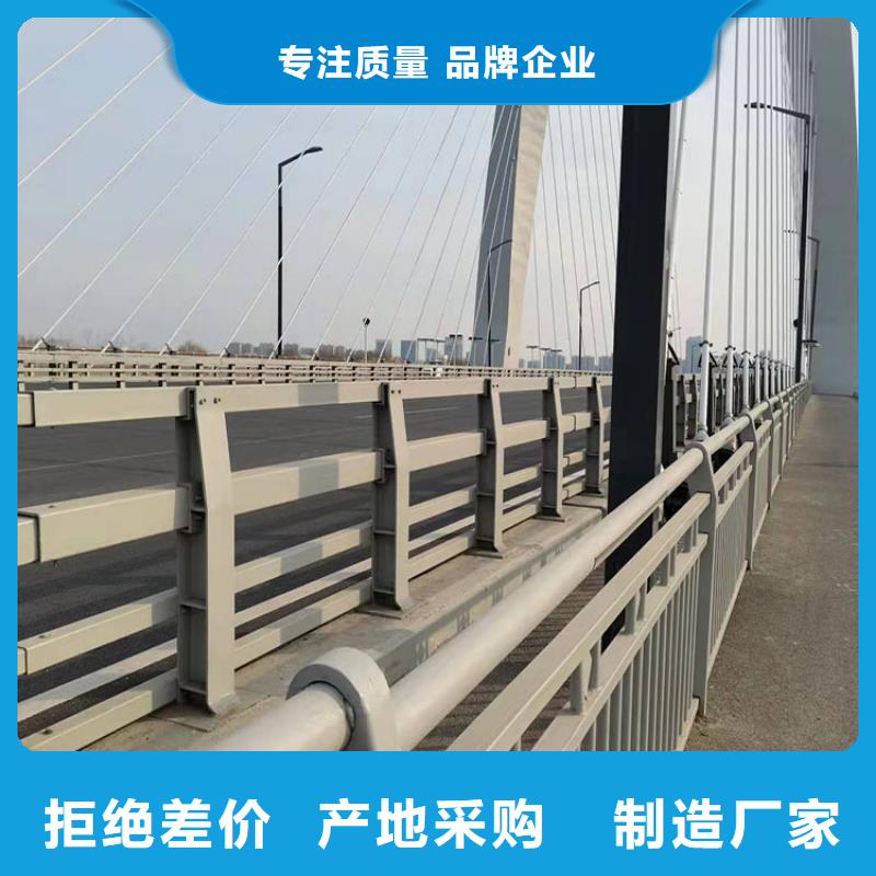 宿城|泗洪|南通|盐城|淮安|泰州|无锡|扬州【护栏6】_桥梁护栏厂精心选材厂家