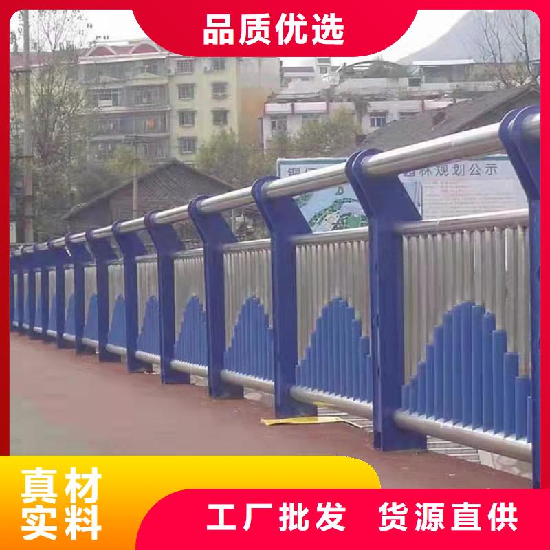 【 4月14号,桥梁护栏厂家价格合理】友康道路景观护栏