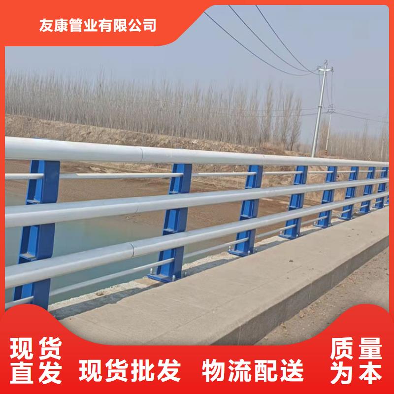 道路景观护栏视频-道路景观护栏(友康)覆盖地域江苏省连云港市海州|连云|宿迁|苏州|镇江|南京|南通