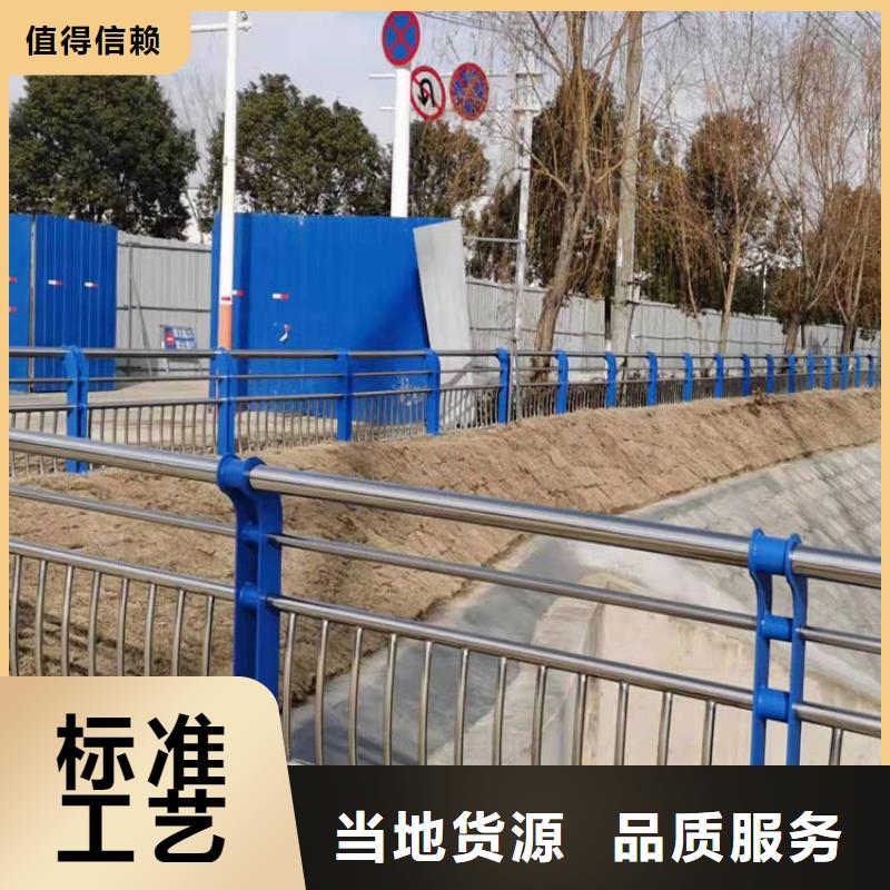 道路景观护栏视频-道路景观护栏(友康)覆盖地域江苏省连云港市海州|连云|宿迁|苏州|镇江|南京|南通