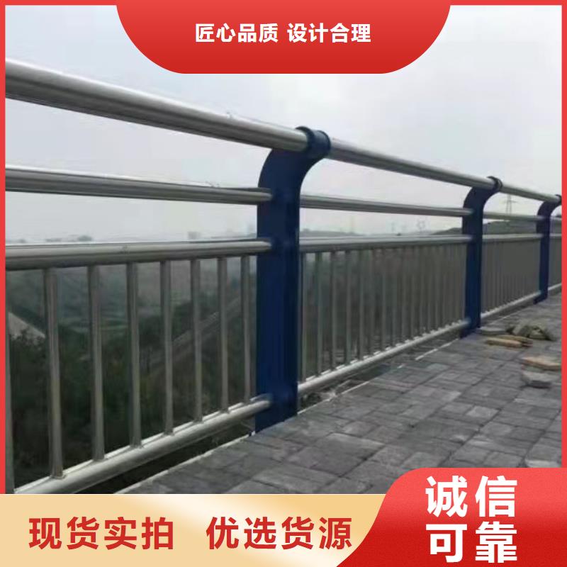 护栏高速路栏杆工厂批发