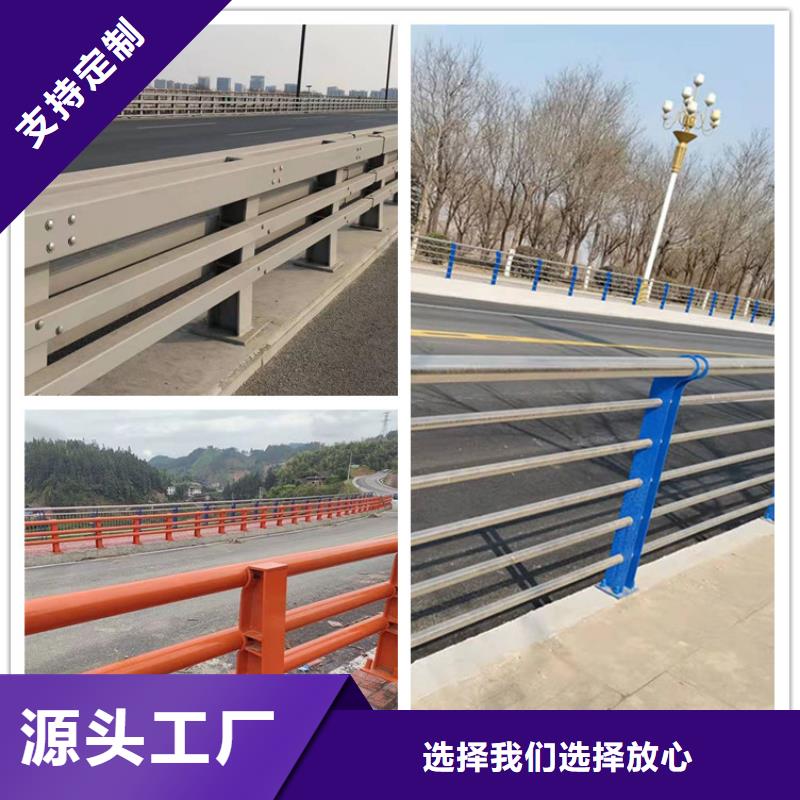 护栏,桥梁护栏厂家厂家供应