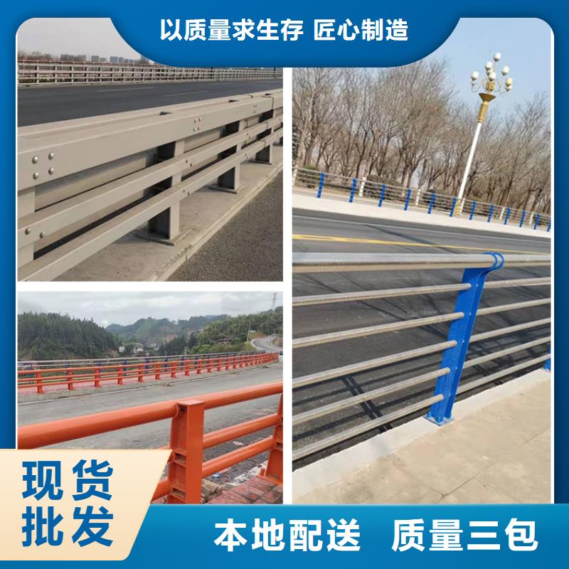 护栏河道护栏大量现货