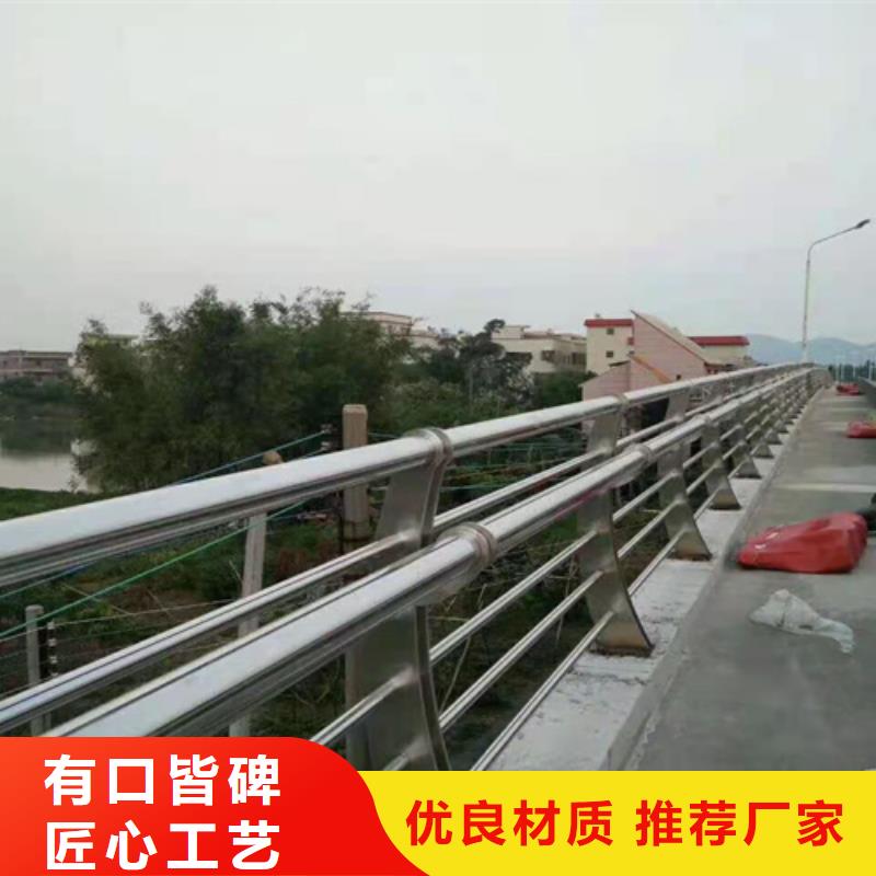 护栏市政护栏用好材做好产品