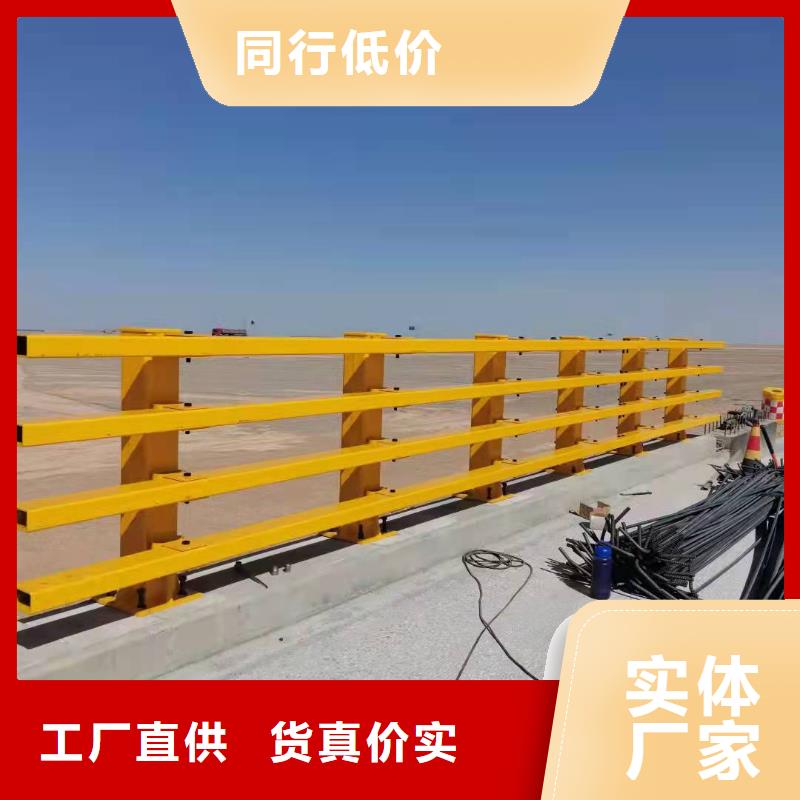 道路景观护栏视频-道路景观护栏(友康)覆盖地域江苏省连云港市海州|连云|宿迁|苏州|镇江|南京|南通