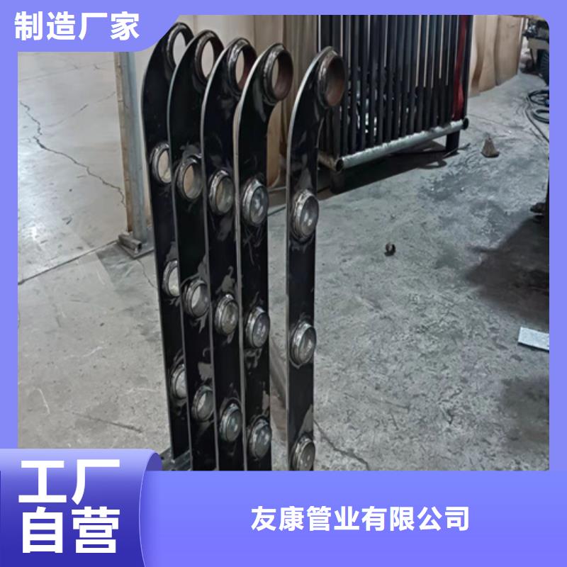 道路景观护栏视频-池州|蚌埠|巢湖|安庆|铜陵道路景观护栏免费获取报价-友康管业(安徽省分公司)