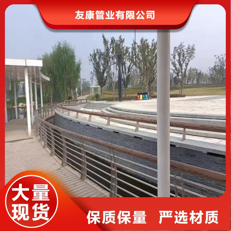 友康道路景观护栏桥梁护栏-【桥梁护栏厂家】货源稳定szmyb.com